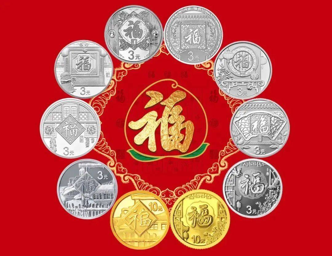 ​福字币崩盘！从千元到百元，韭菜割不动了