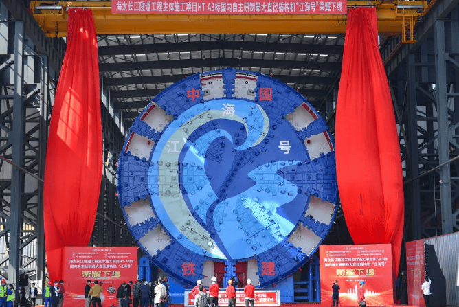盾构机往事：7.6亿欧元-2000万人民币