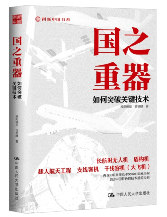 盾构机往事：7.6亿欧元-2000万人民币