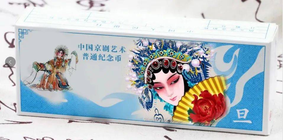 10月起，有3次纪念币预约要来了，记得抢！