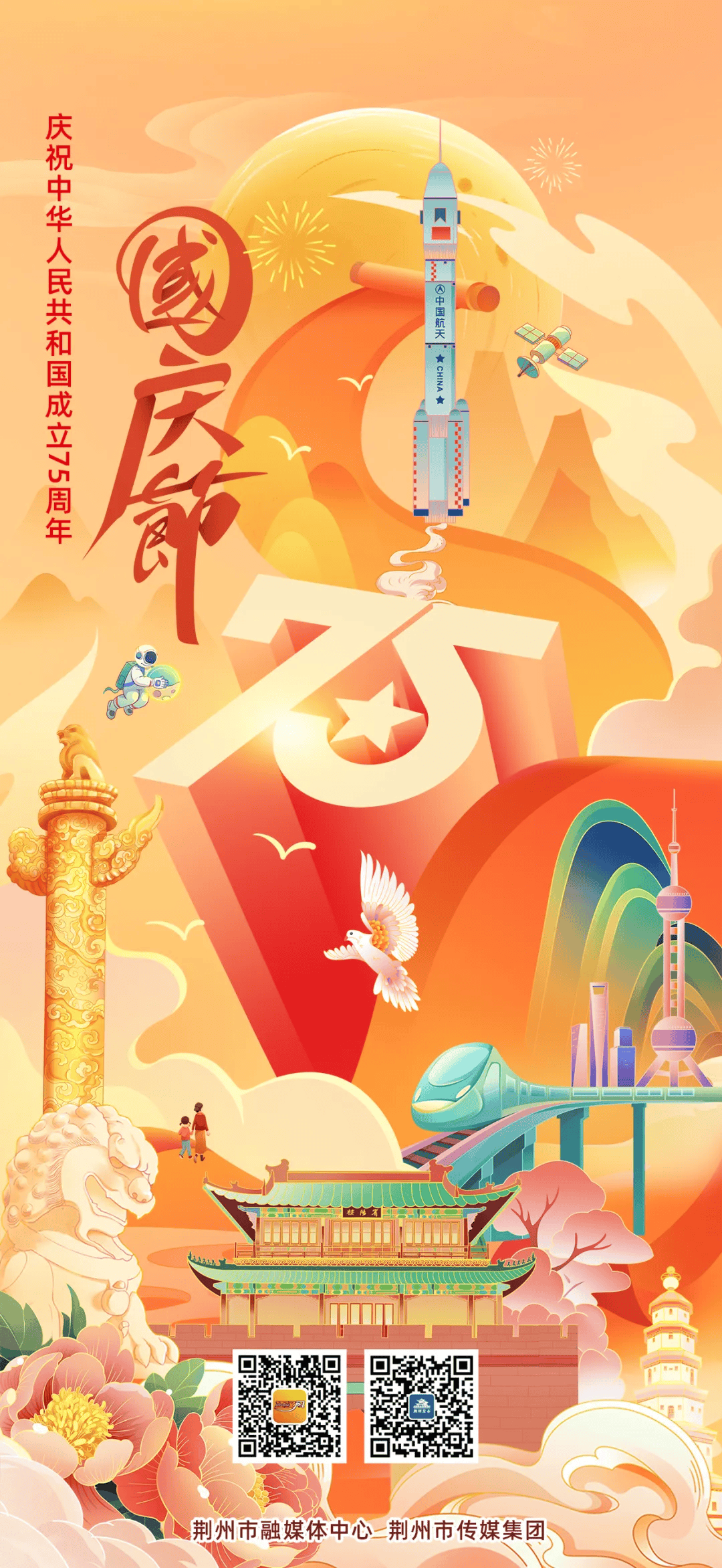 消费券来了，每日可抢→
