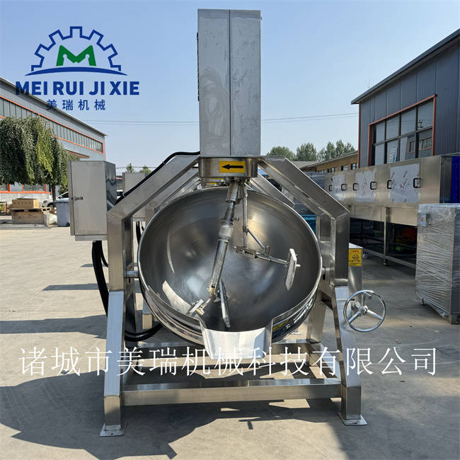 200升全自动炒锅 美瑞机械自动炒料机 辣椒酱炒锅 火锅底料炒料机