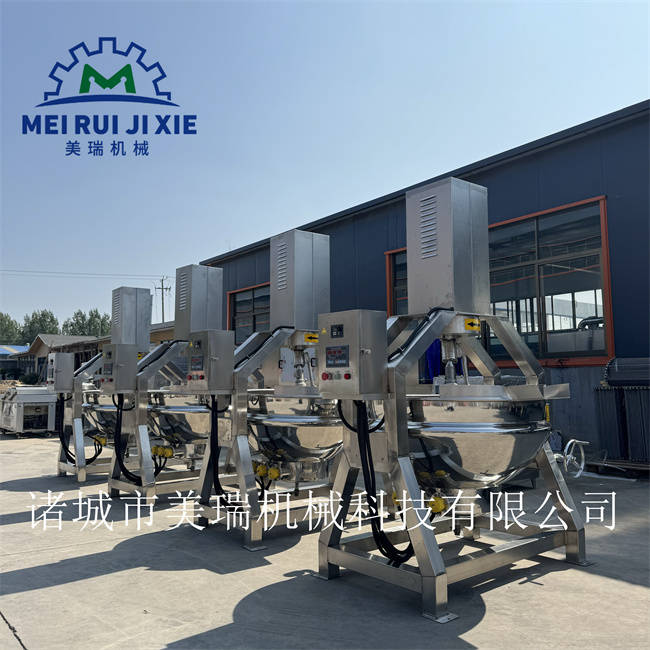 200升全自动炒锅 美瑞机械自动炒料机 辣椒酱炒锅 火锅底料炒料机