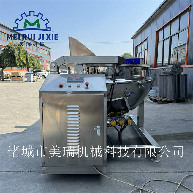 200升全自动炒锅 美瑞机械自动炒料机 辣椒酱炒锅 火锅底料炒料机
