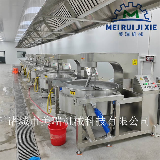 200升全自动炒锅 美瑞机械自动炒料机 辣椒酱炒锅 火锅底料炒料机