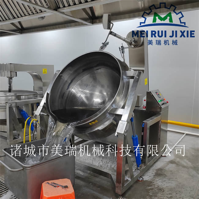 200升全自动炒锅 美瑞机械自动炒料机 辣椒酱炒锅 火锅底料炒料机