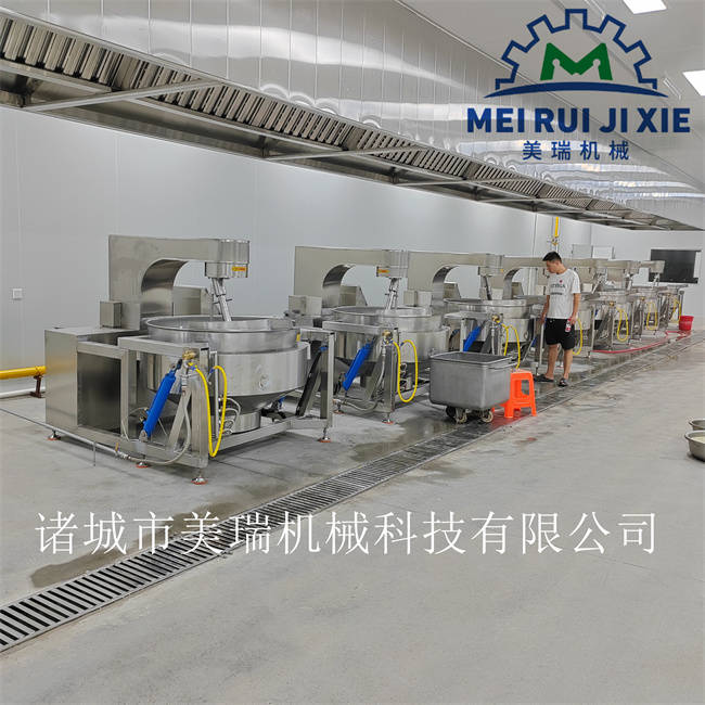 200升全自动炒锅 美瑞机械自动炒料机 辣椒酱炒锅 火锅底料炒料机