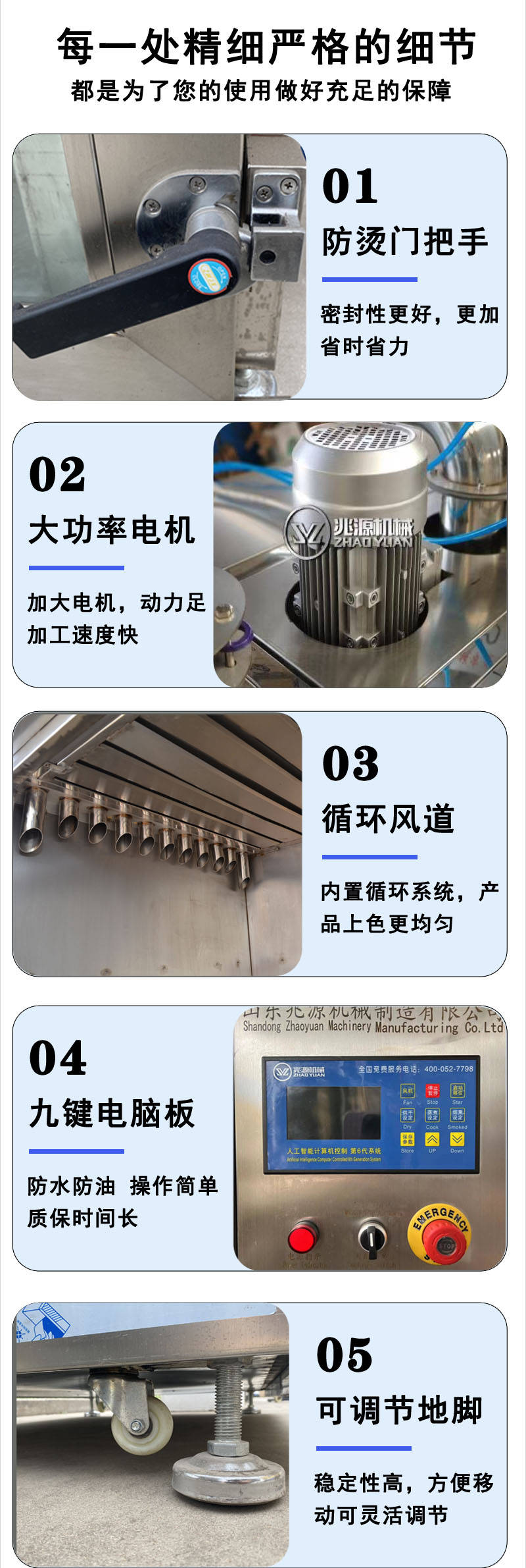 月饼馅料炒制机 全自动火锅底料芝麻酱炒料机