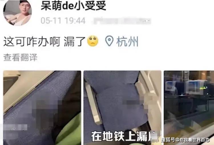 某网红男子夸韩国男人真大方办完事给3000韩元，后发现仅值16块人民币