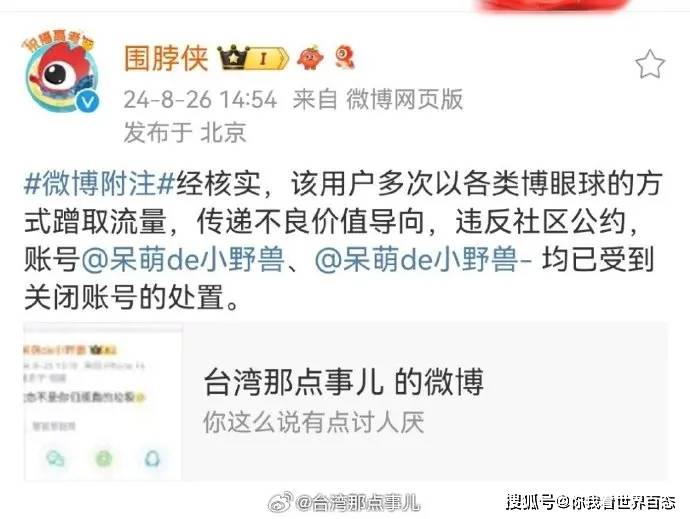 某网红男子夸韩国男人真大方办完事给3000韩元，后发现仅值16块人民币