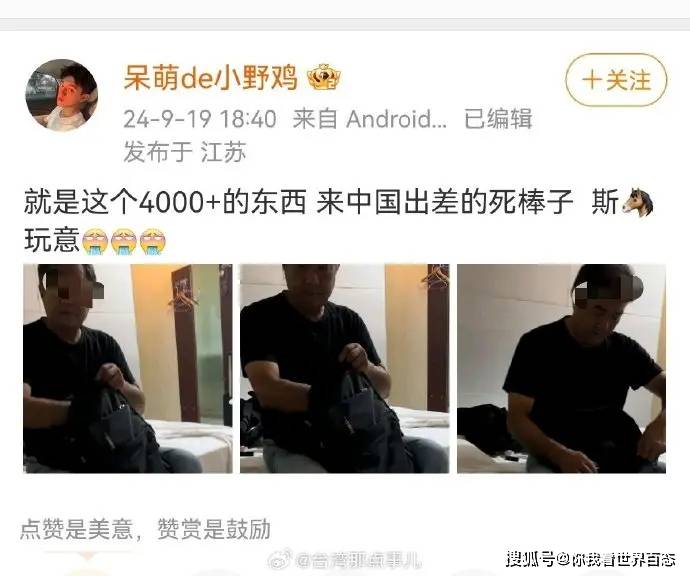 某网红男子夸韩国男人真大方办完事给3000韩元，后发现仅值16块人民币