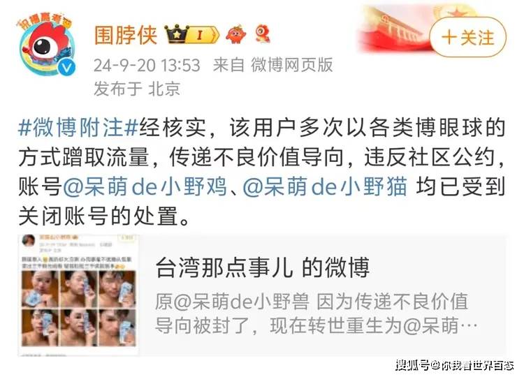 某网红男子夸韩国男人真大方办完事给3000韩元，后发现仅值16块人民币