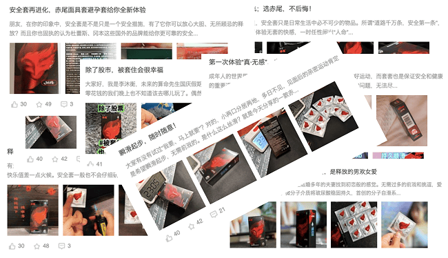 黑科技赤尾面具套全网上架，为爱“加戏”