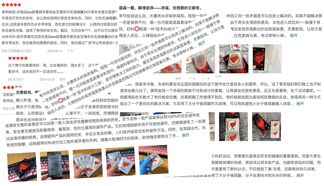 黑科技赤尾面具套全网上架，为爱“加戏”