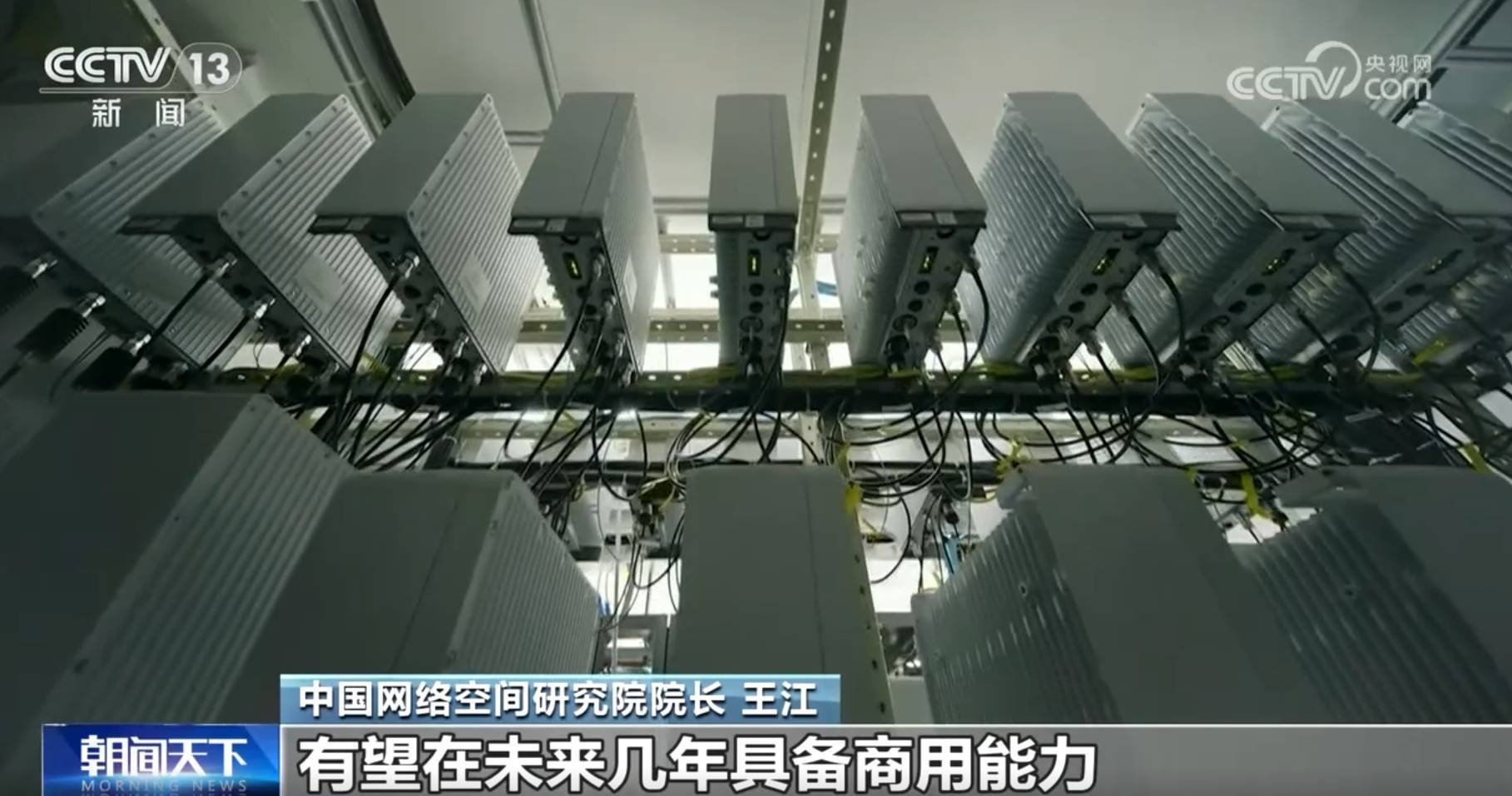 中国互联网发展加“数”蝶变、向“新”而行 产业蓬勃兴旺释放新动能