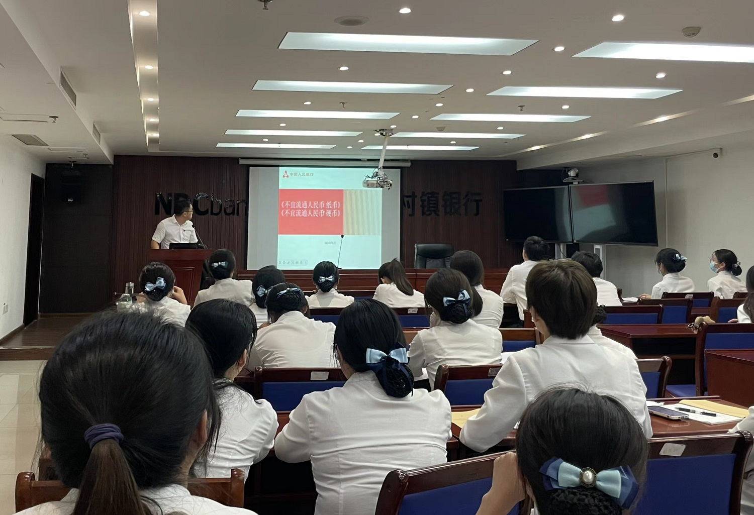 宁陵德商：组织开展“不宜流通人民币行业标准”培训会