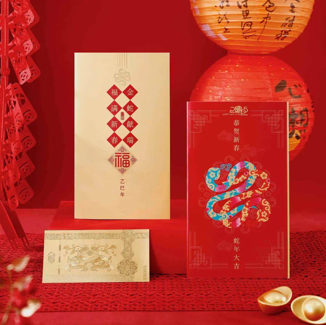 秒没！蛇钞蛇币难买上热搜！