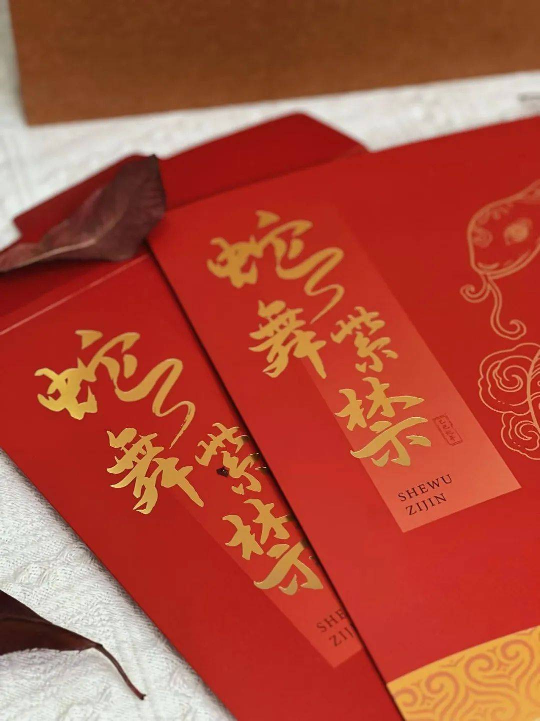秒没！蛇钞蛇币难买上热搜！