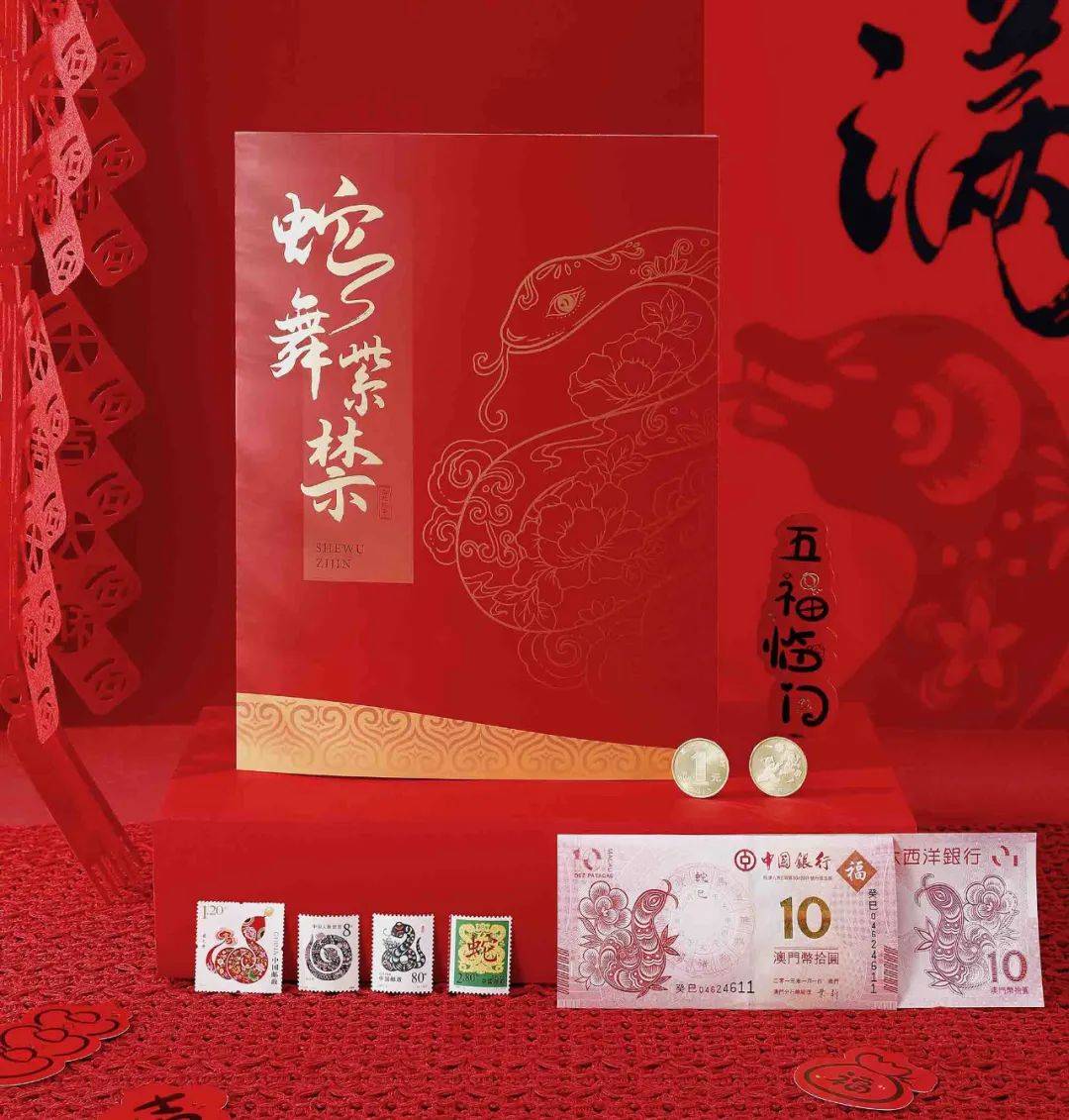 秒没！蛇钞蛇币难买上热搜！