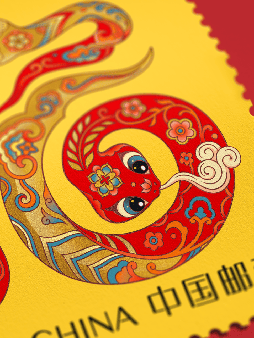 秒没！蛇钞蛇币难买上热搜！