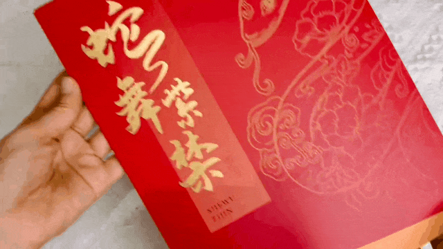 秒没！蛇钞蛇币难买上热搜！
