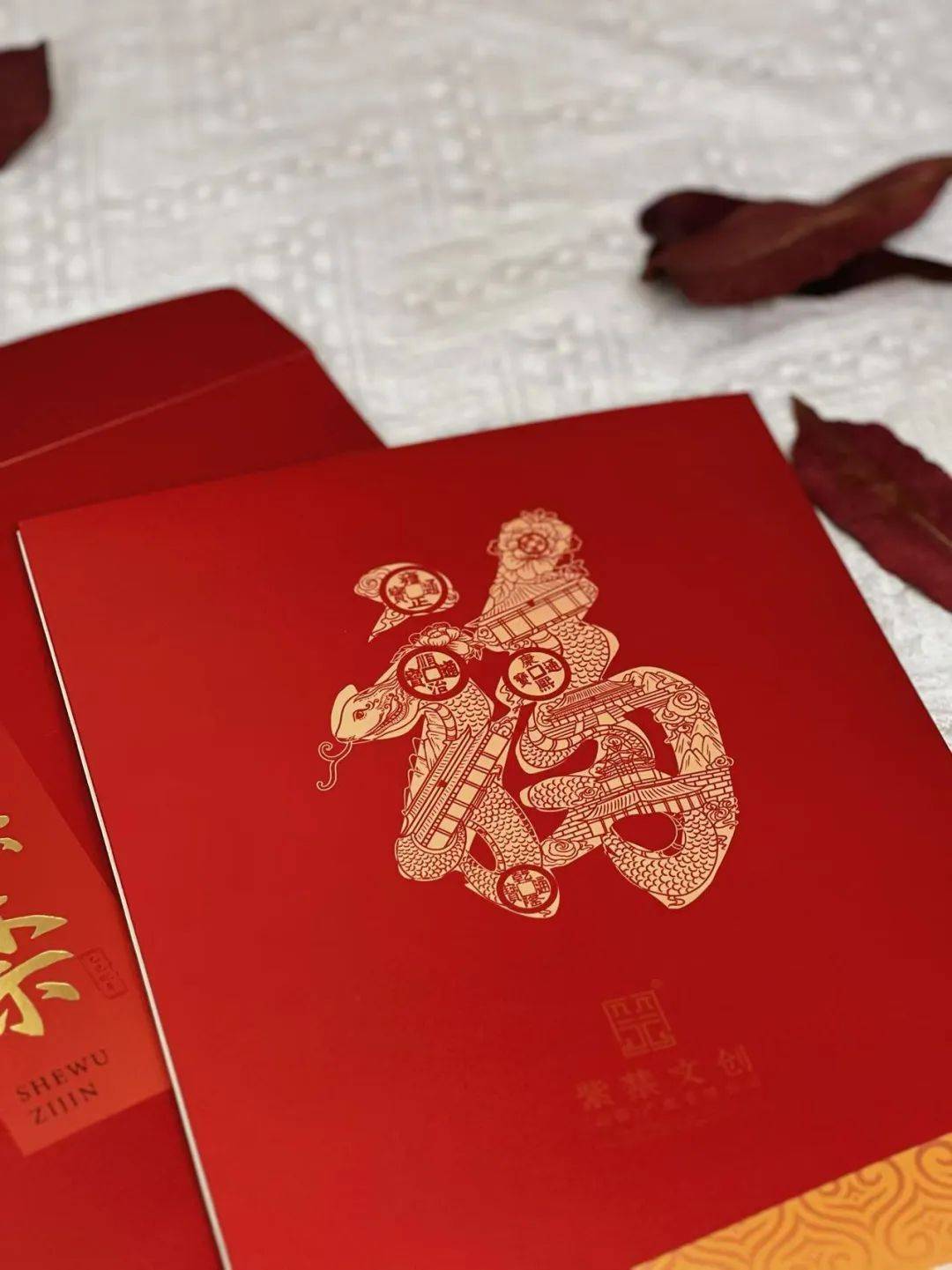 秒没！蛇钞蛇币难买上热搜！