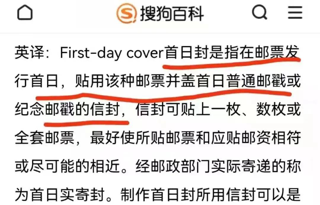 买不到，根本买不到！蛇钞蛇币难买上热搜