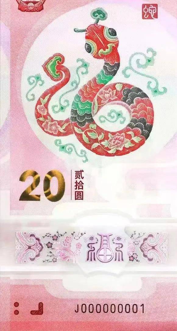 买不到，根本买不到！蛇钞蛇币难买上热搜
