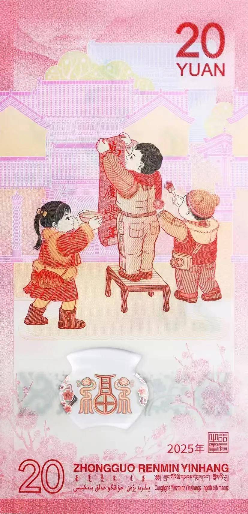 买不到，根本买不到！蛇钞蛇币难买上热搜