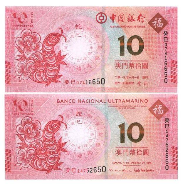 买不到，根本买不到！蛇钞蛇币难买上热搜