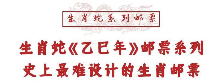 买不到，根本买不到！蛇钞蛇币难买上热搜