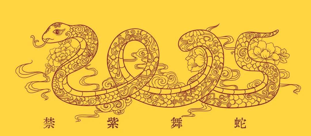 买不到，根本买不到！蛇钞蛇币难买上热搜