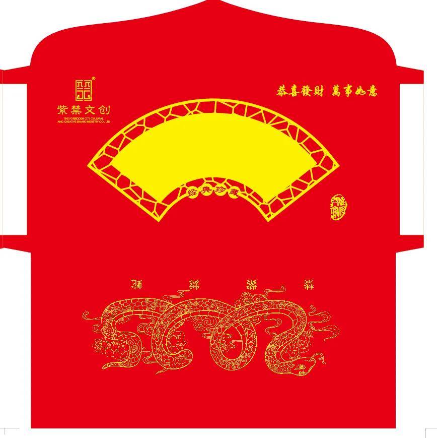 买不到，根本买不到！蛇钞蛇币难买上热搜