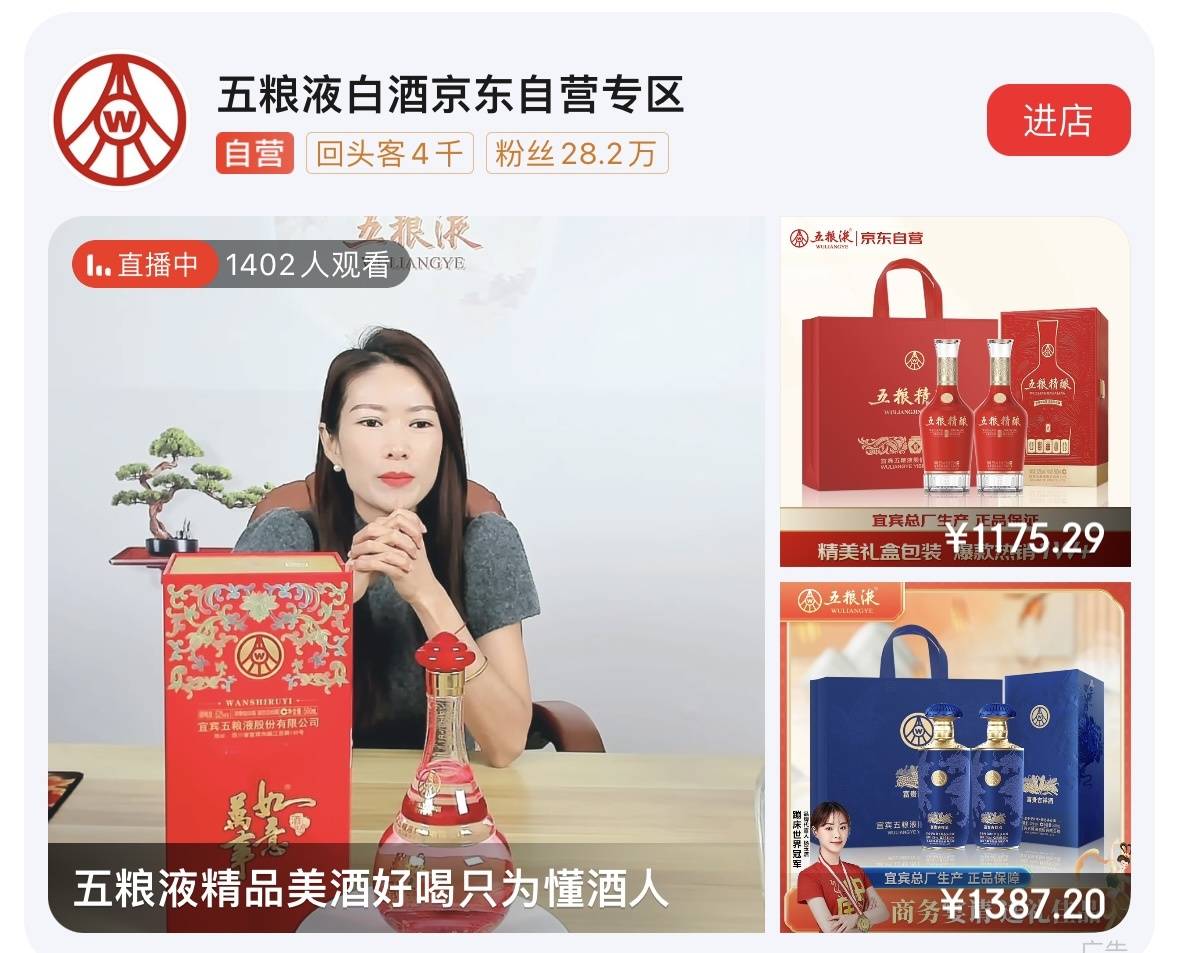 名酒再公开“打假”，线上哪里买酒才靠谱？