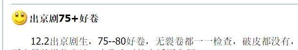 有变！首枚京剧纪念币，现在值多少了？