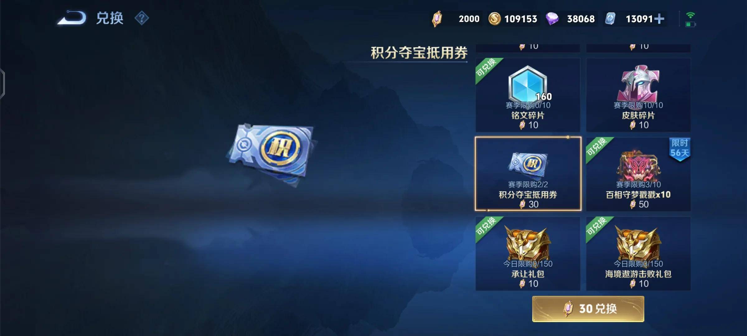 玩家故意不进阶战令，只为清理战令币库存，玩家：我咋没想到！