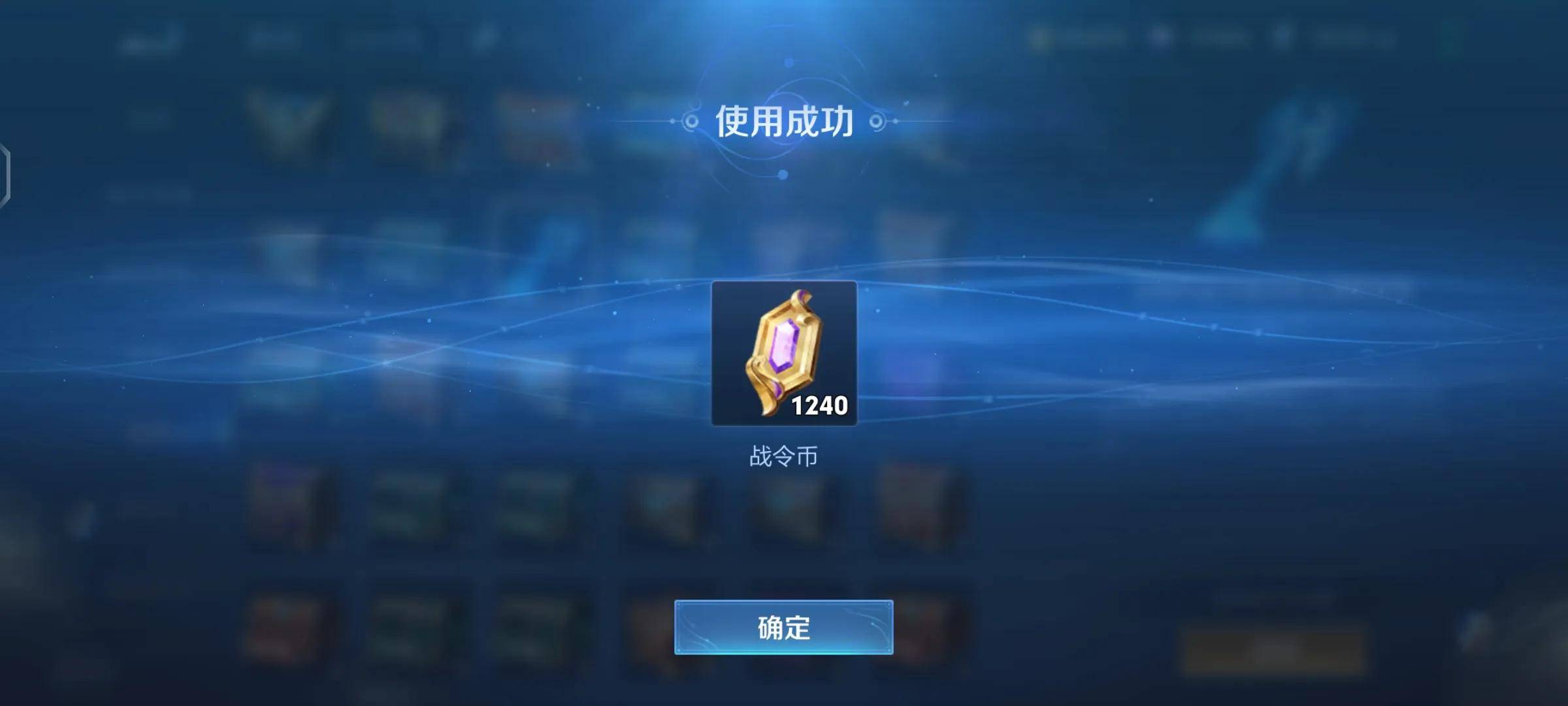 硬核玩家攒2个赛季战令币，兑换150个皮肤宝箱，结果果然意料之外