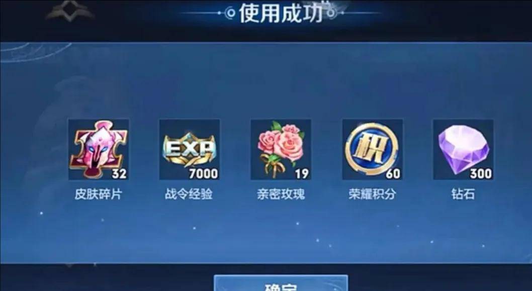 硬核玩家攒2个赛季战令币，兑换150个皮肤宝箱，结果果然意料之外