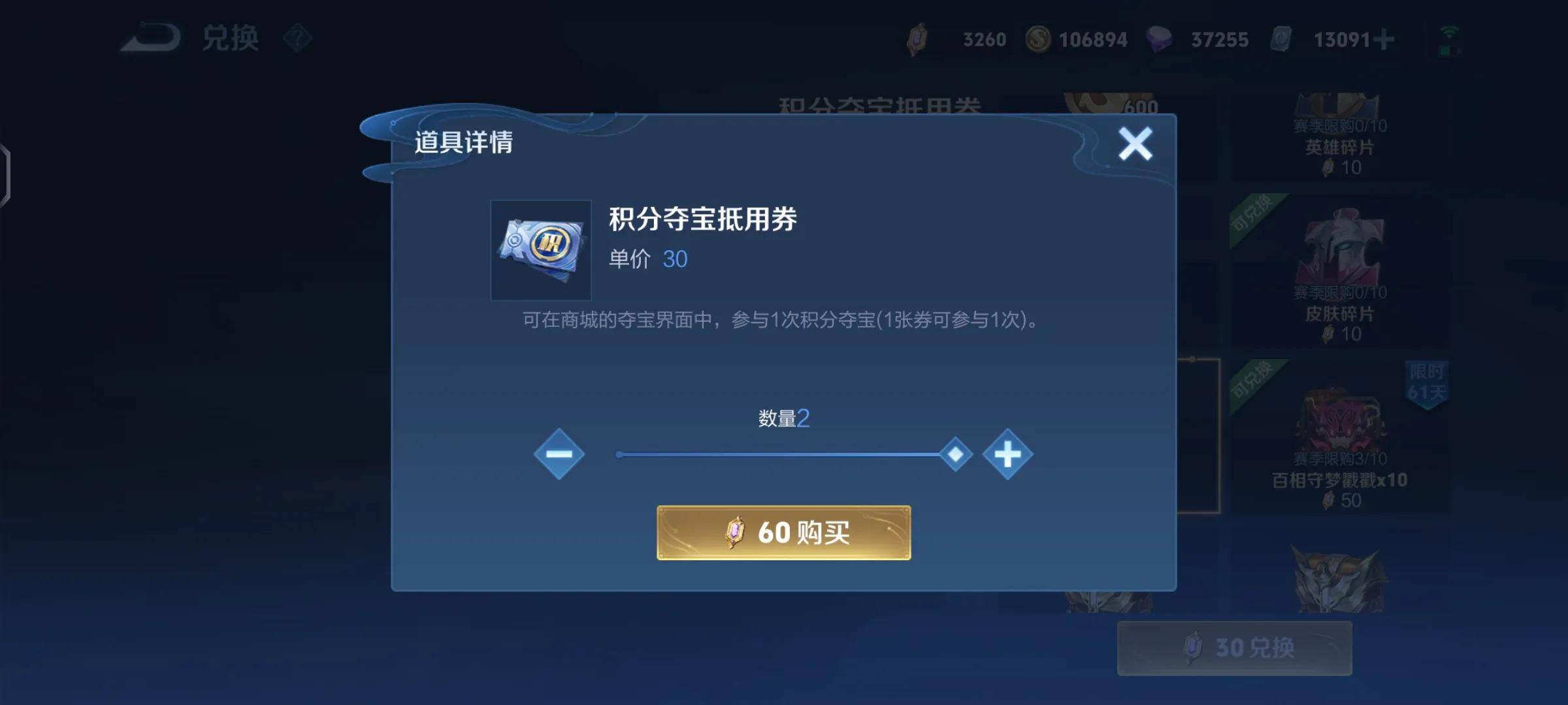 10个战令币竟能换2个皮肤碎片，这么多年我们都错了，好亏呦