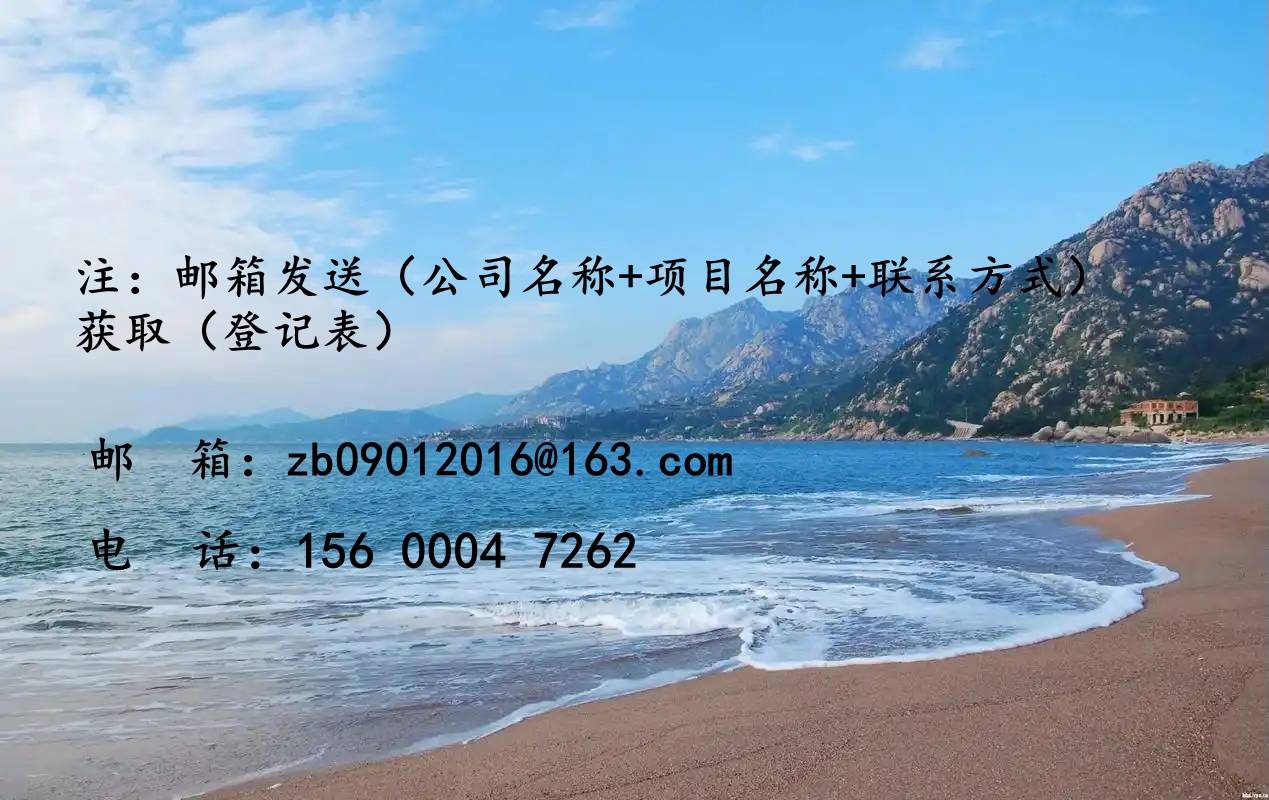 招标资讯@漯河市郾城区李集镇初级中学学校餐厅食品原材料（米、面、油调料等）供货权采购项目竞争性磋商公告