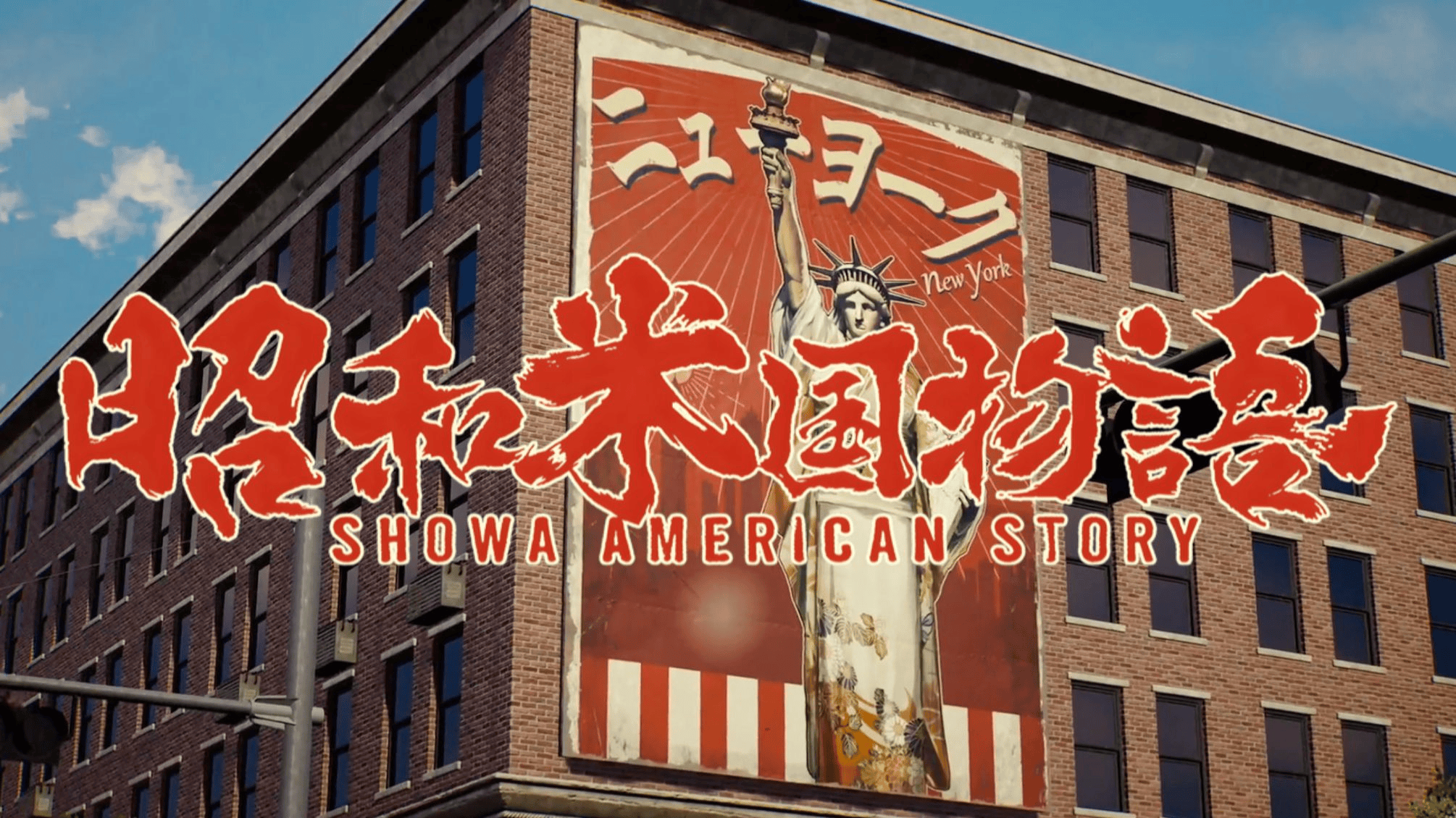游戏还没发售，《昭和米国物语》怎么就和"币圈诈骗"扯上关系了？