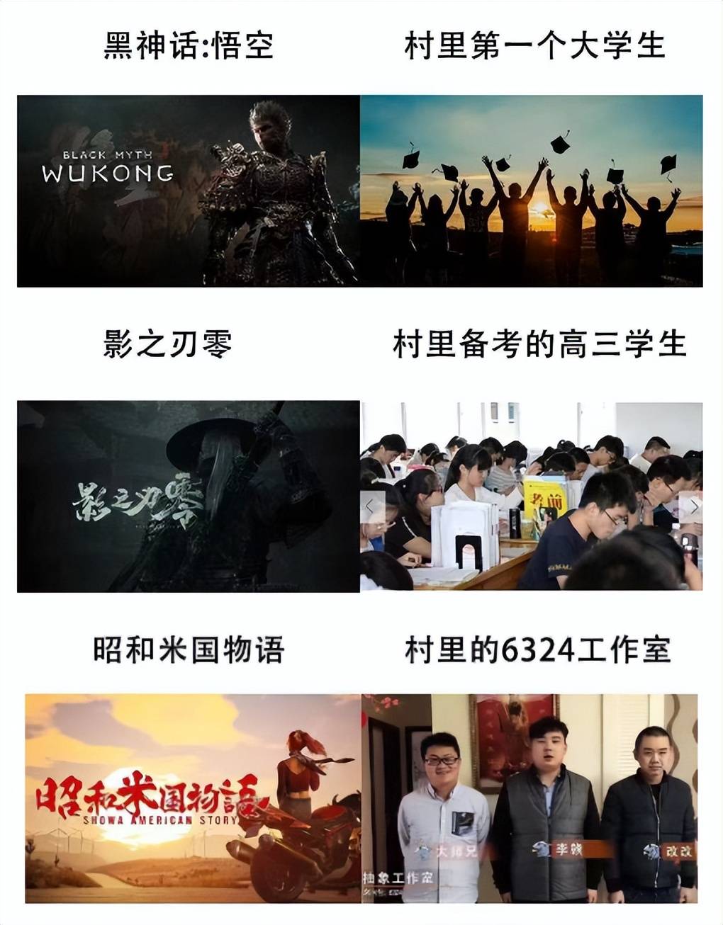 游戏还没发售，《昭和米国物语》怎么就和"币圈诈骗"扯上关系了？