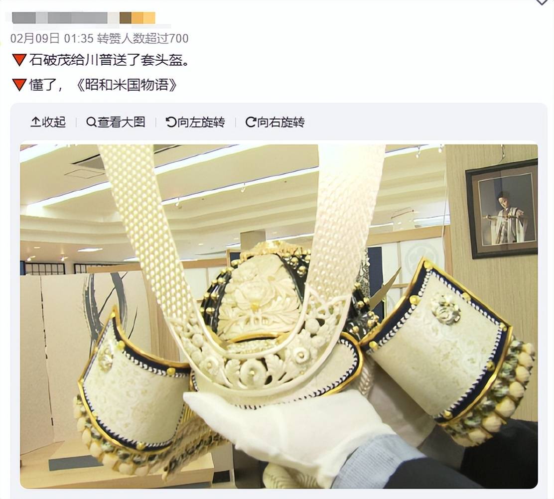 游戏还没发售，《昭和米国物语》怎么就和"币圈诈骗"扯上关系了？