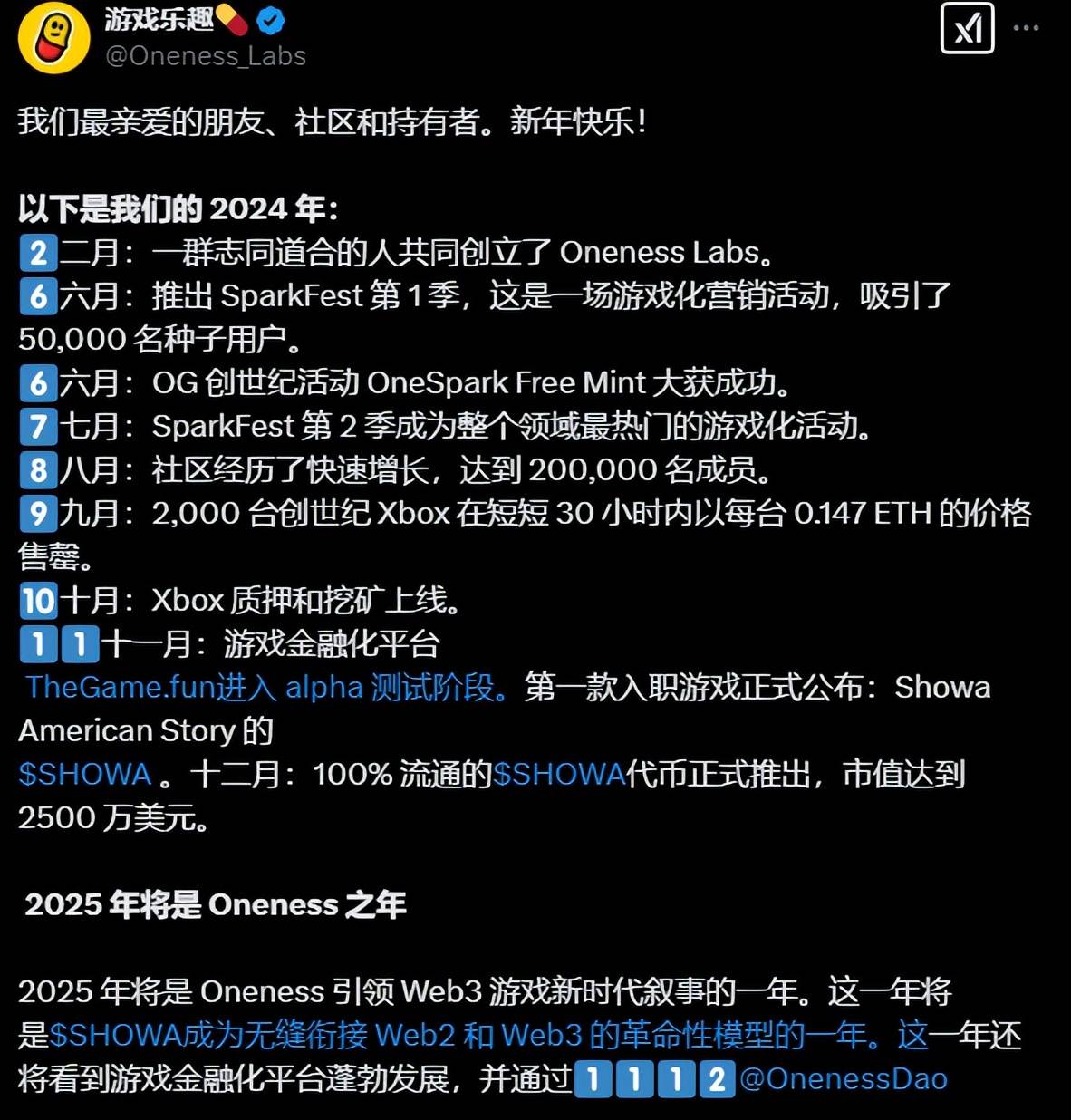 游戏还没发售，《昭和米国物语》怎么就和"币圈诈骗"扯上关系了？