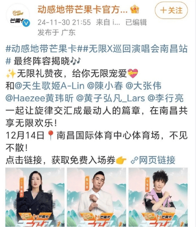 这两口子抓紧时间退圈吧...