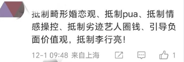 这两口子抓紧时间退圈吧...