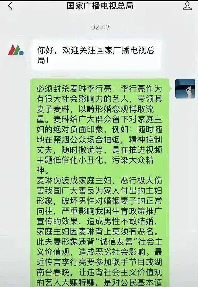 这两口子抓紧时间退圈吧...