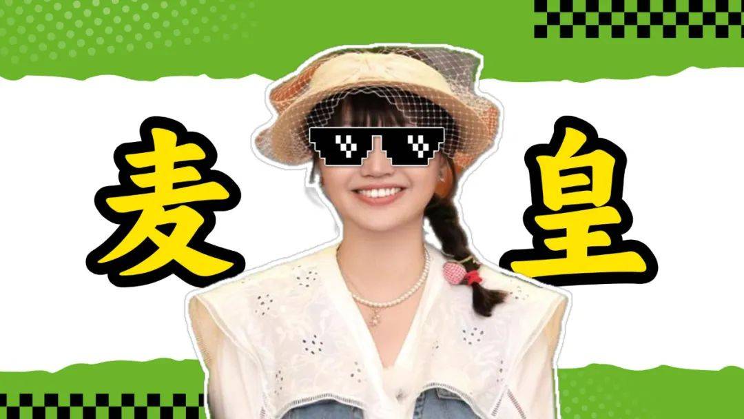 这两口子抓紧时间退圈吧...