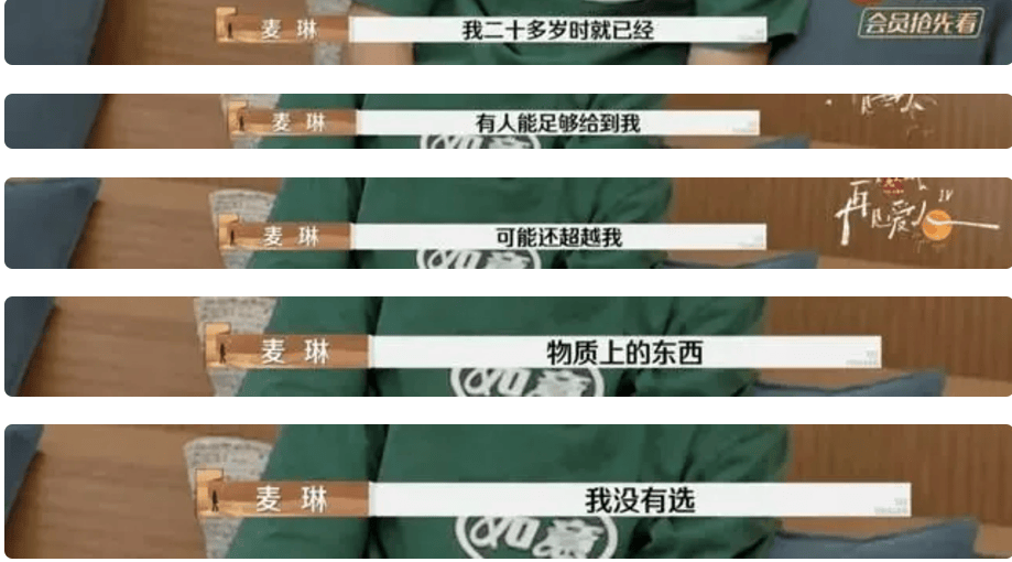 这两口子抓紧时间退圈吧...