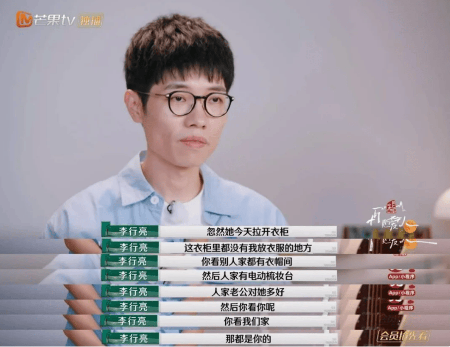 这两口子抓紧时间退圈吧...